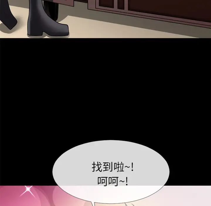 超乎想像[顶通]韩漫全集-第19话无删减无遮挡章节图片 