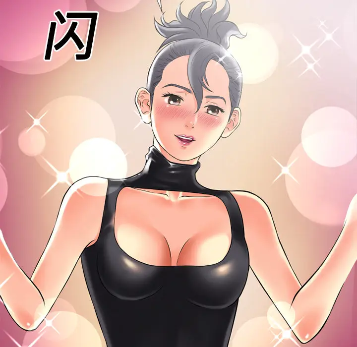 超乎想像[顶通]韩漫全集-第19话无删减无遮挡章节图片 