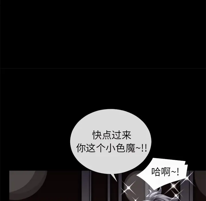 超乎想像[顶通]韩漫全集-第19话无删减无遮挡章节图片 