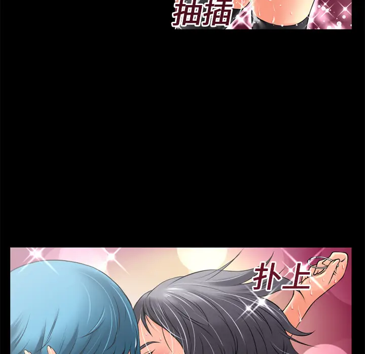 超乎想像[顶通]韩漫全集-第19话无删减无遮挡章节图片 