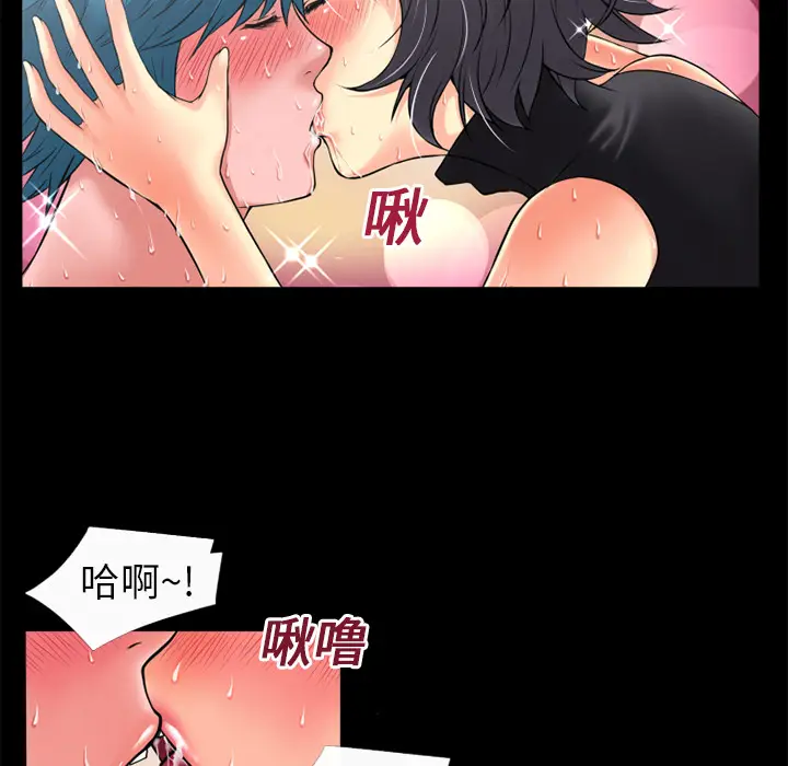 超乎想像[顶通]韩漫全集-第19话无删减无遮挡章节图片 