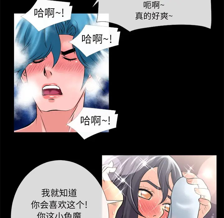 超乎想像[顶通]韩漫全集-第19话无删减无遮挡章节图片 