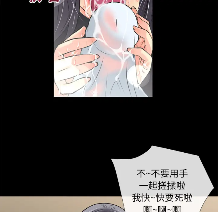 超乎想像[顶通]韩漫全集-第19话无删减无遮挡章节图片 