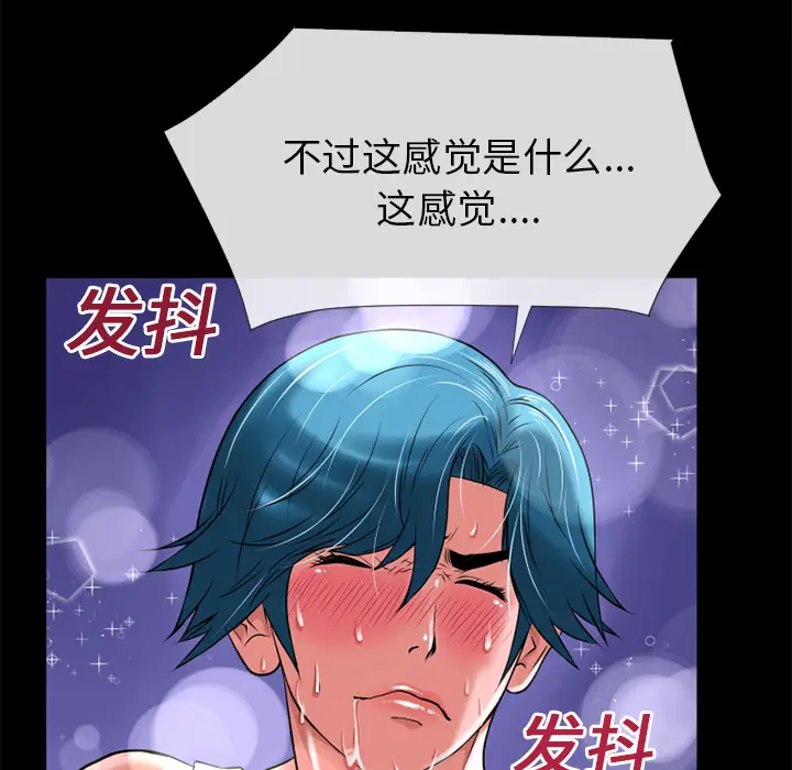 超乎想像[顶通]韩漫全集-第19话无删减无遮挡章节图片 