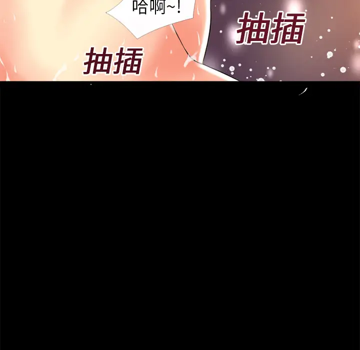 超乎想像[顶通]韩漫全集-第19话无删减无遮挡章节图片 