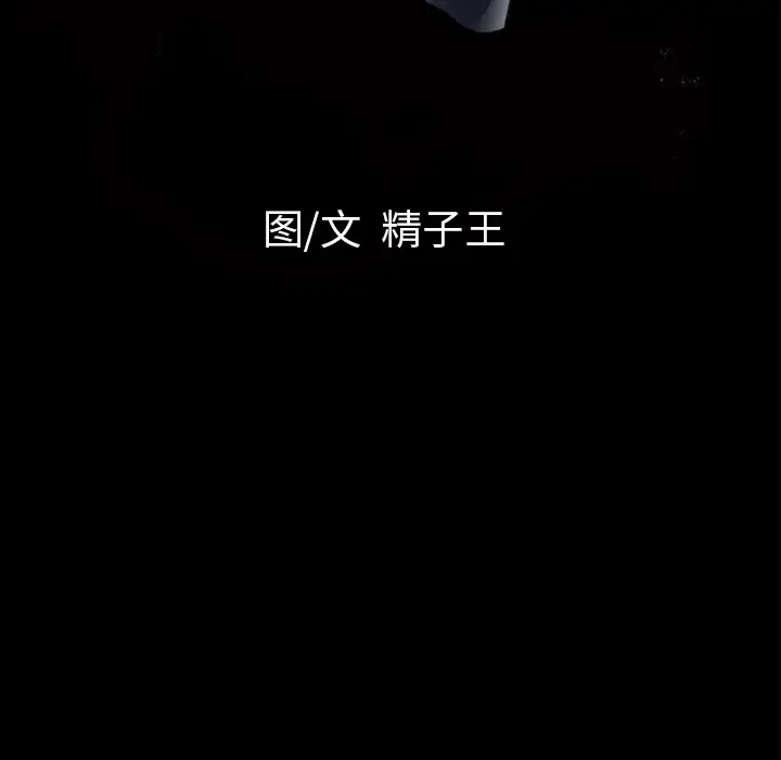超乎想像[顶通]韩漫全集-第20话无删减无遮挡章节图片 