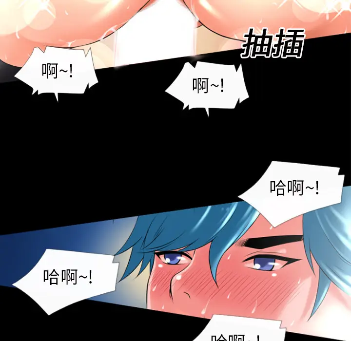 超乎想像[顶通]韩漫全集-第20话无删减无遮挡章节图片 