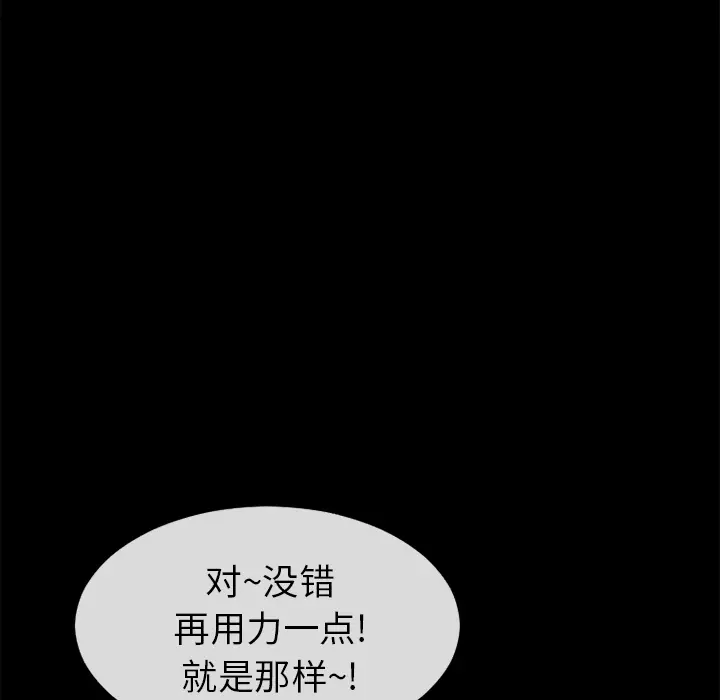 超乎想像[顶通]韩漫全集-第20话无删减无遮挡章节图片 