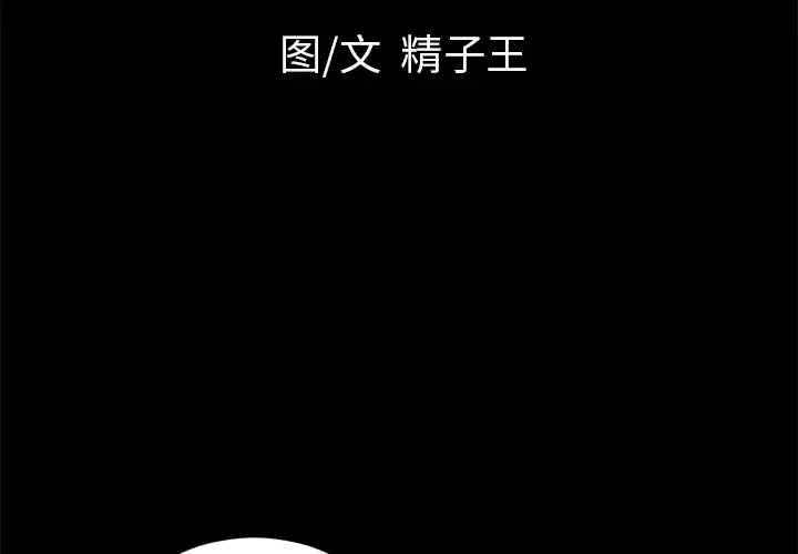 超乎想像[顶通]韩漫全集-第21话无删减无遮挡章节图片 