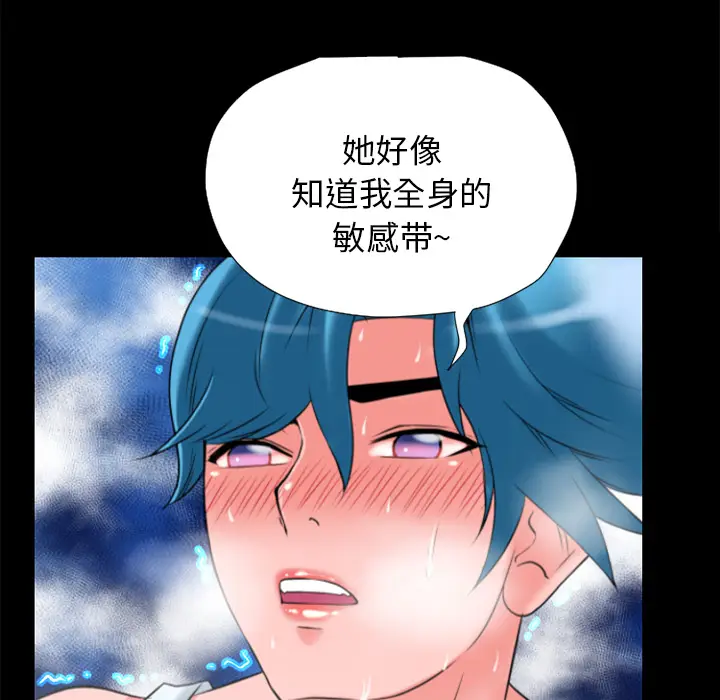 超乎想像[顶通]韩漫全集-第21话无删减无遮挡章节图片 