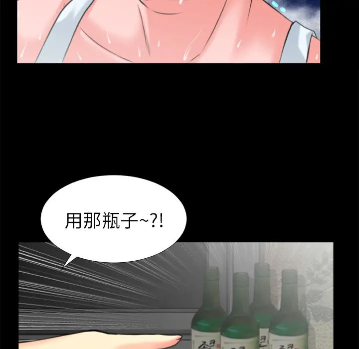 超乎想像[顶通]韩漫全集-第21话无删减无遮挡章节图片 