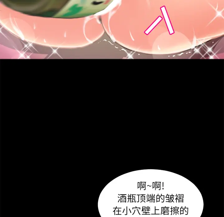 超乎想像[顶通]韩漫全集-第21话无删减无遮挡章节图片 