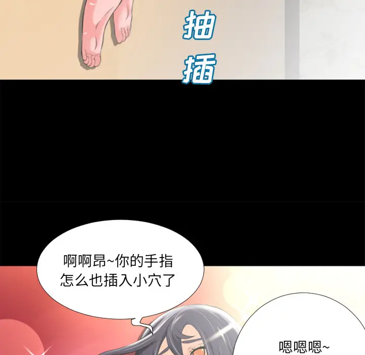 超乎想像[顶通]韩漫全集-第21话无删减无遮挡章节图片 