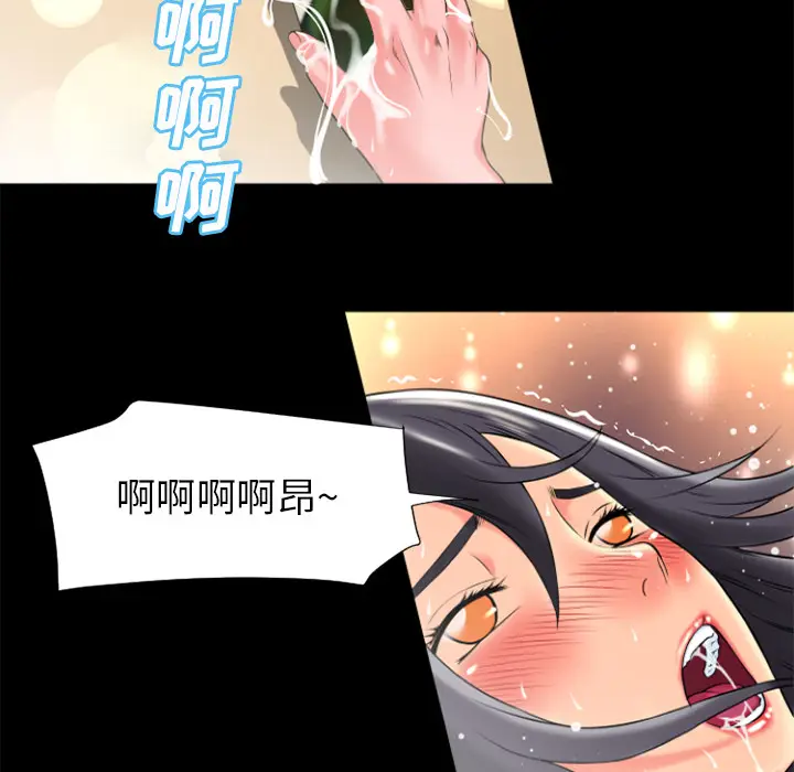 超乎想像[顶通]韩漫全集-第21话无删减无遮挡章节图片 