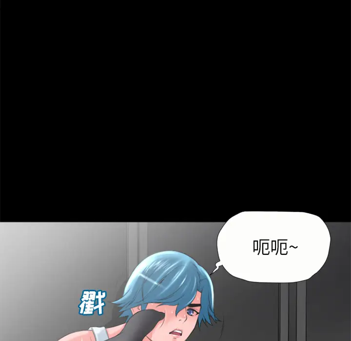 超乎想像[顶通]韩漫全集-第21话无删减无遮挡章节图片 