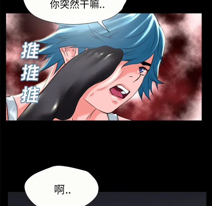 超乎想像[顶通]韩漫全集-第21话无删减无遮挡章节图片 
