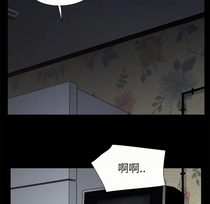 超乎想像[顶通]韩漫全集-第21话无删减无遮挡章节图片 