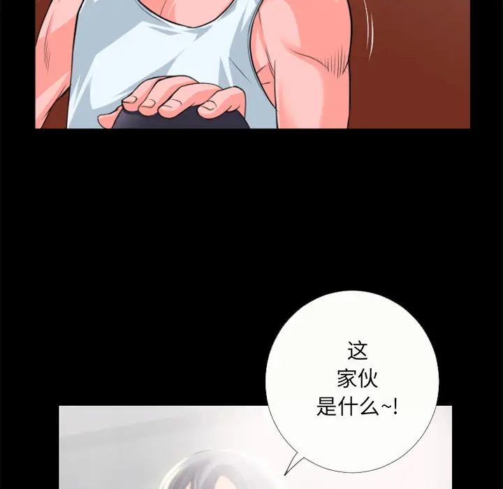 超乎想像[顶通]韩漫全集-第21话无删减无遮挡章节图片 