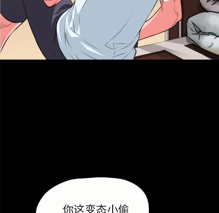 超乎想像[顶通]韩漫全集-第21话无删减无遮挡章节图片 