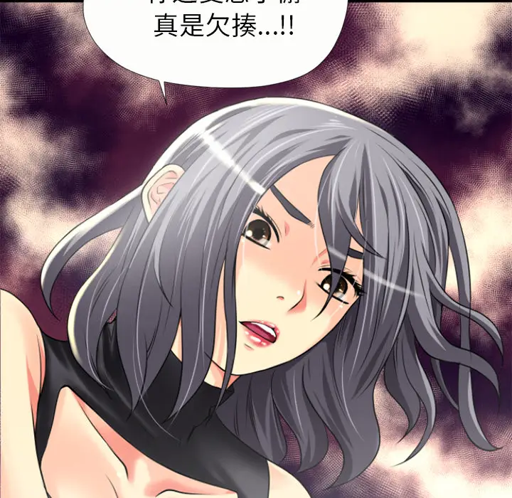 超乎想像[顶通]韩漫全集-第21话无删减无遮挡章节图片 