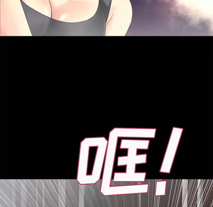 超乎想像[顶通]韩漫全集-第21话无删减无遮挡章节图片 