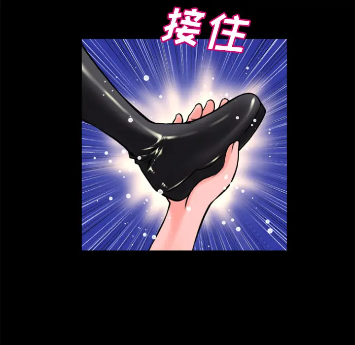 超乎想像[顶通]韩漫全集-第21话无删减无遮挡章节图片 