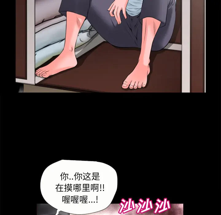 超乎想像[顶通]韩漫全集-第21话无删减无遮挡章节图片 