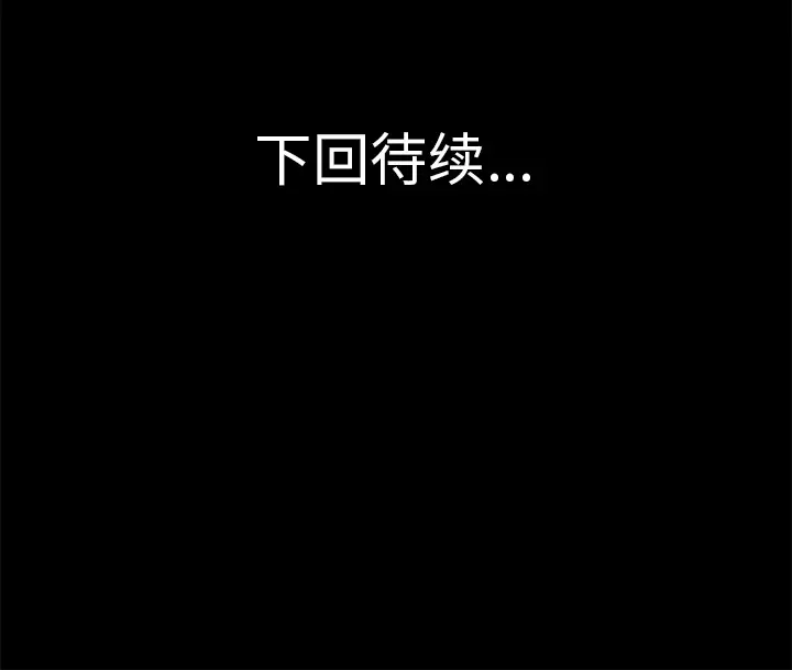 超乎想像[顶通]韩漫全集-第21话无删减无遮挡章节图片 