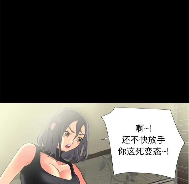 超乎想像[顶通]韩漫全集-第22话无删减无遮挡章节图片 