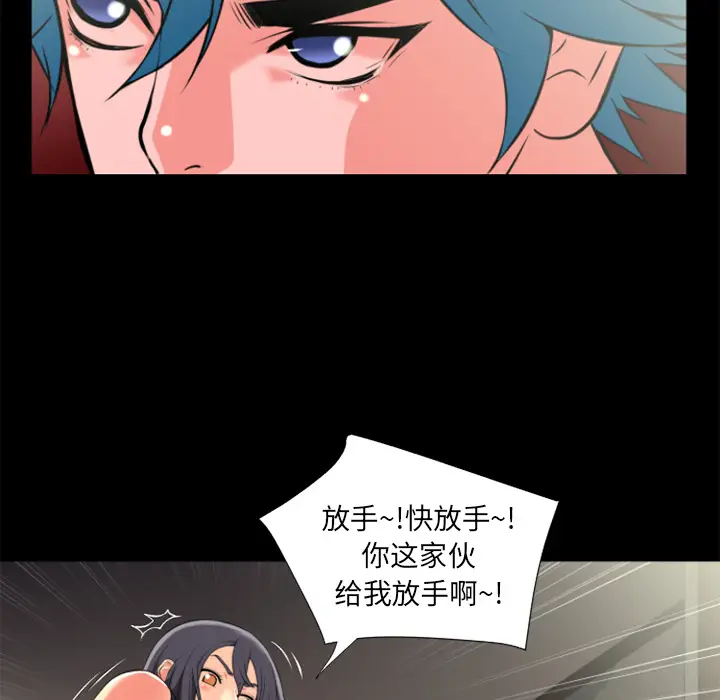 超乎想像[顶通]韩漫全集-第22话无删减无遮挡章节图片 