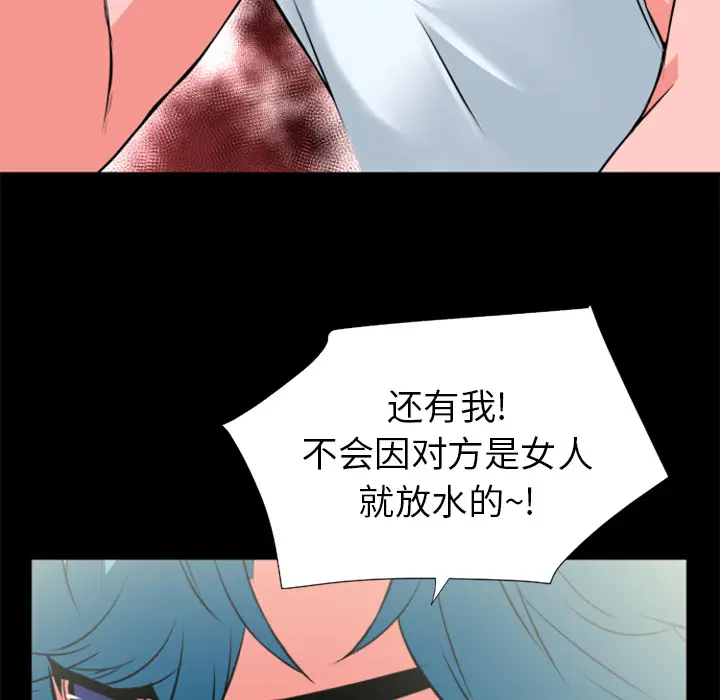 超乎想像[顶通]韩漫全集-第22话无删减无遮挡章节图片 