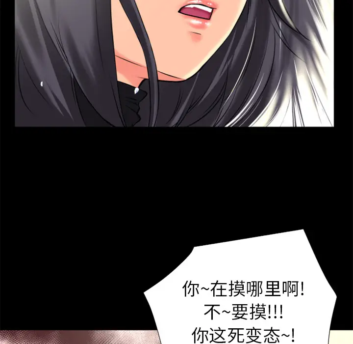 超乎想像[顶通]韩漫全集-第22话无删减无遮挡章节图片 