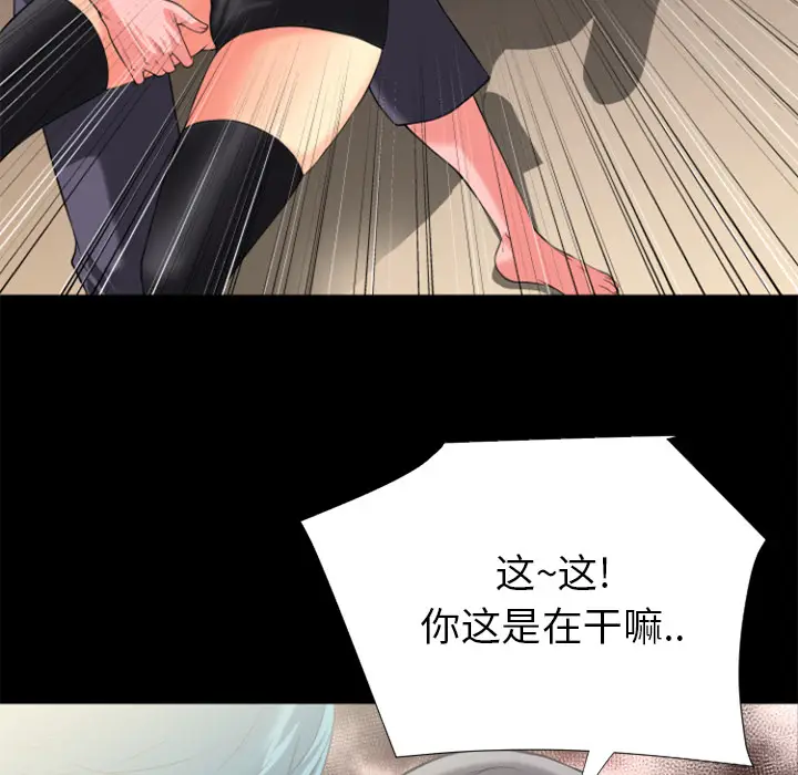 超乎想像[顶通]韩漫全集-第22话无删减无遮挡章节图片 