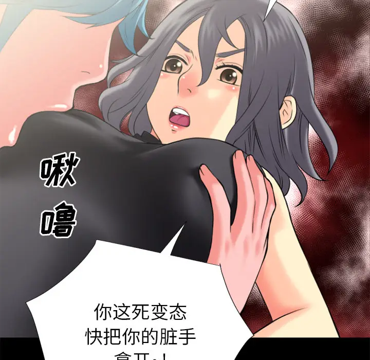 超乎想像[顶通]韩漫全集-第22话无删减无遮挡章节图片 