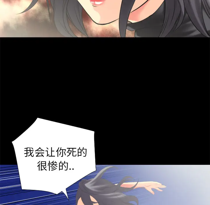 超乎想像[顶通]韩漫全集-第22话无删减无遮挡章节图片 