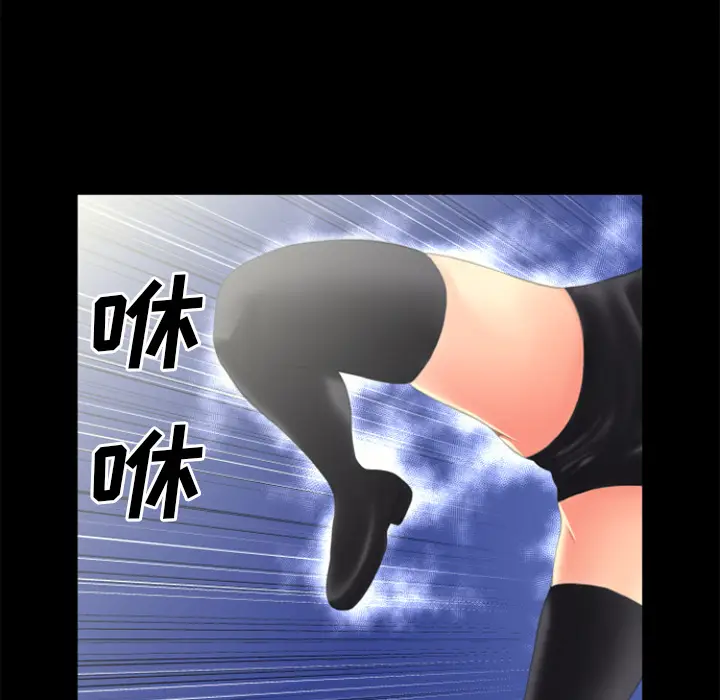 超乎想像[顶通]韩漫全集-第22话无删减无遮挡章节图片 