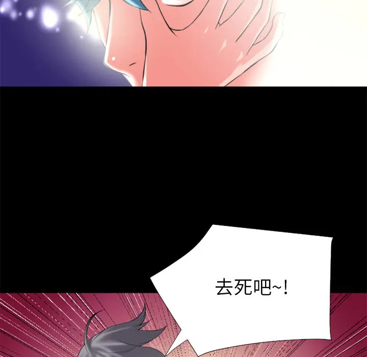 超乎想像[顶通]韩漫全集-第22话无删减无遮挡章节图片 