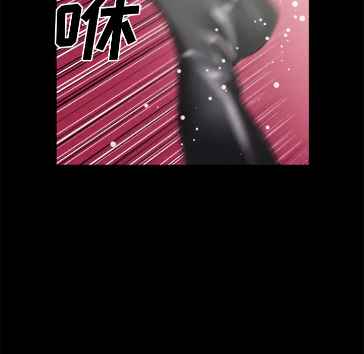 超乎想像[顶通]韩漫全集-第22话无删减无遮挡章节图片 