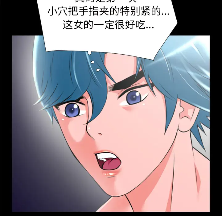 超乎想像[顶通]韩漫全集-第23话无删减无遮挡章节图片 