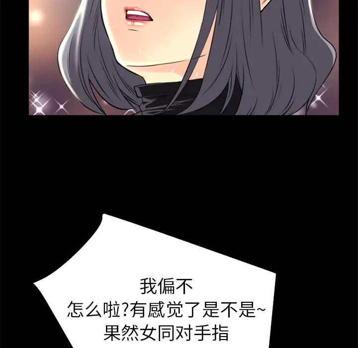超乎想像[顶通]韩漫全集-第23话无删减无遮挡章节图片 