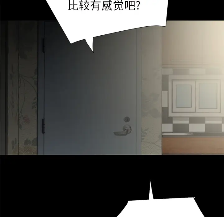 超乎想像[顶通]韩漫全集-第23话无删减无遮挡章节图片 