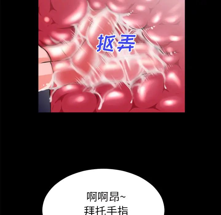 超乎想像[顶通]韩漫全集-第23话无删减无遮挡章节图片 