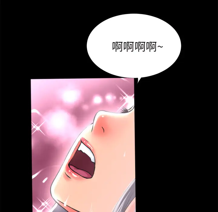 超乎想像[顶通]韩漫全集-第23话无删减无遮挡章节图片 