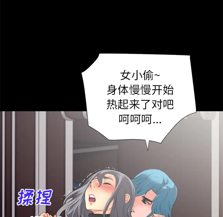 超乎想像[顶通]韩漫全集-第23话无删减无遮挡章节图片 