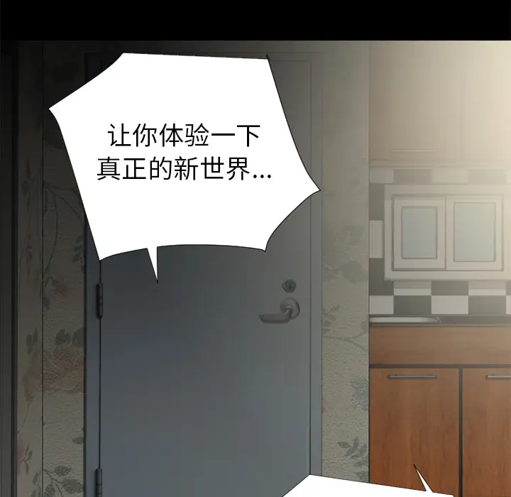 超乎想像[顶通]韩漫全集-第23话无删减无遮挡章节图片 