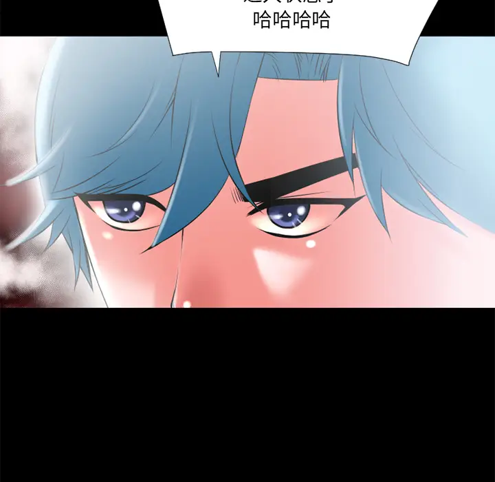 超乎想像[顶通]韩漫全集-第23话无删减无遮挡章节图片 