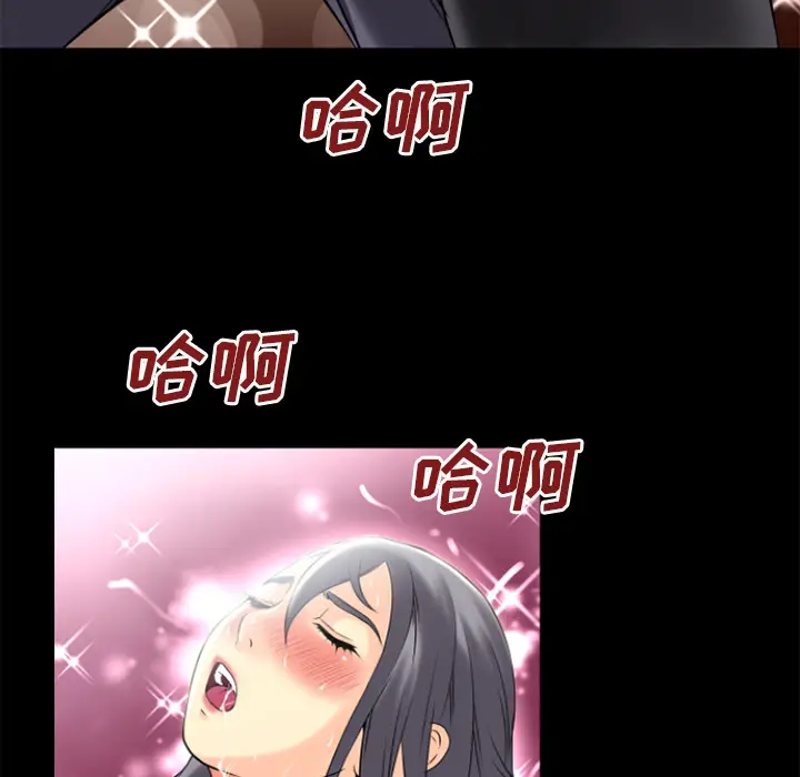 超乎想像[顶通]韩漫全集-第23话无删减无遮挡章节图片 
