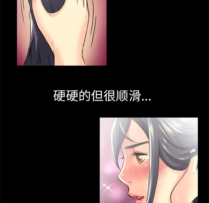 超乎想像[顶通]韩漫全集-第23话无删减无遮挡章节图片 