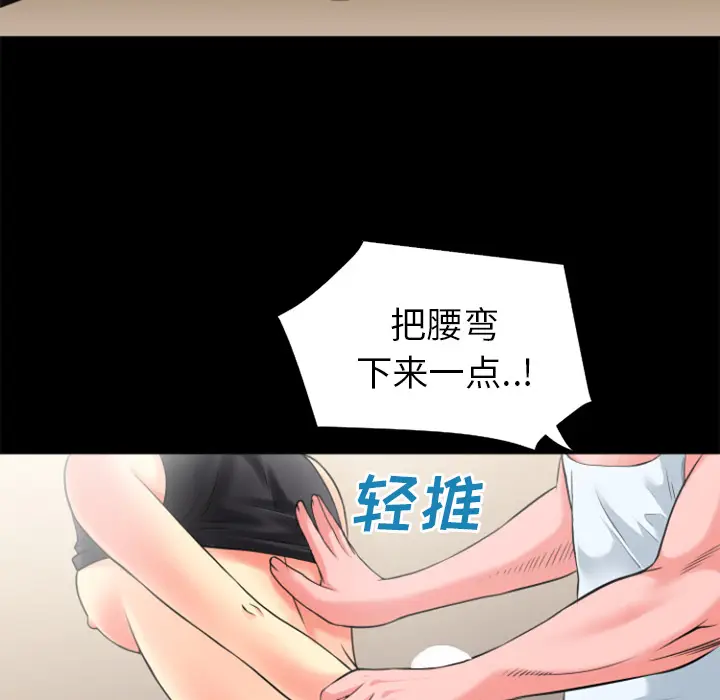 超乎想像[顶通]韩漫全集-第23话无删减无遮挡章节图片 