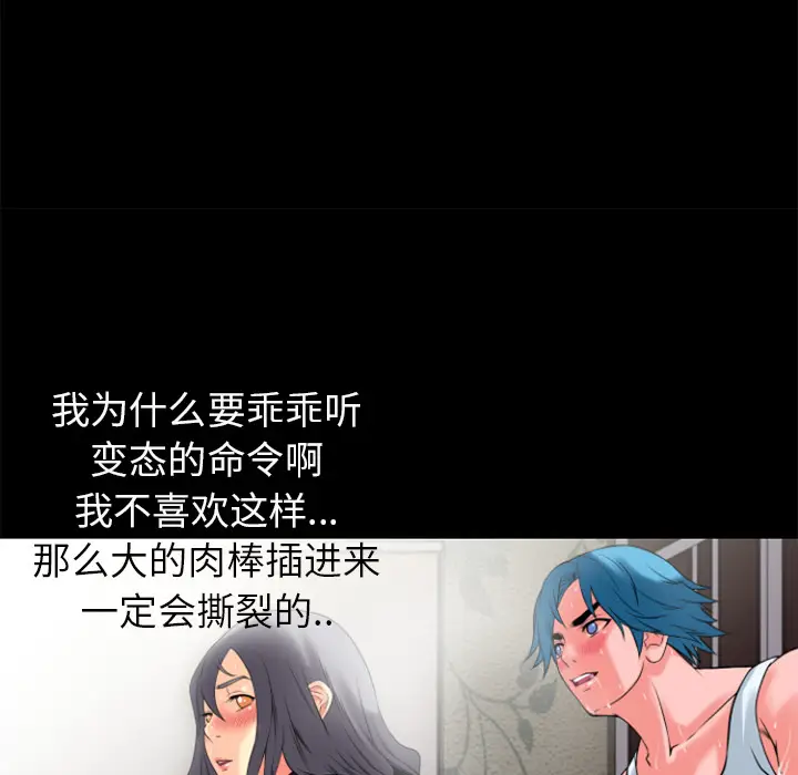 超乎想像[顶通]韩漫全集-第23话无删减无遮挡章节图片 